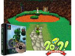 Croc - Legend of the Gobbos